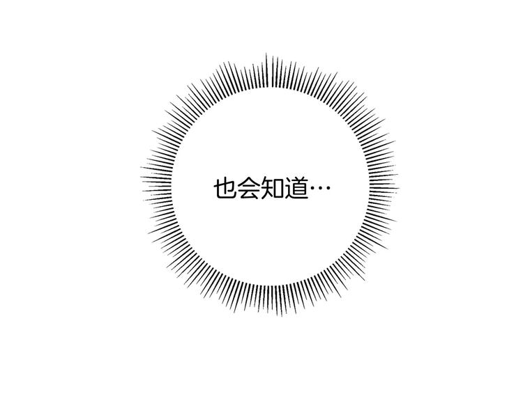 第117话 最后15分钟172