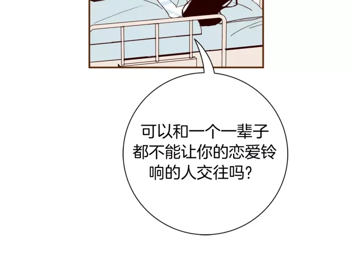 第122话 家人154