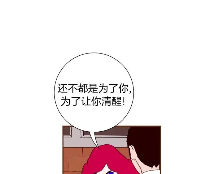 第23话 防护盾41