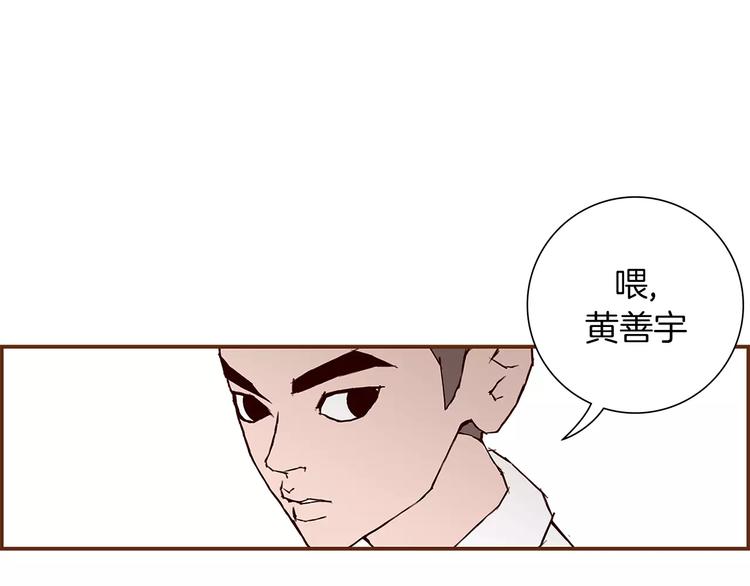 第6话 被吸引的理由75
