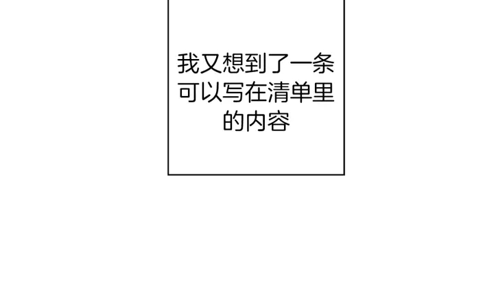 第141话 新手上路26