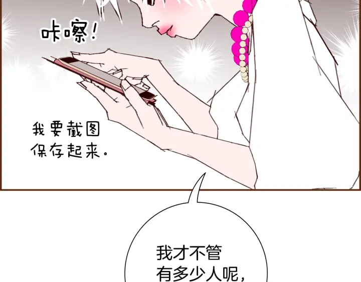 第164话 竞争率105