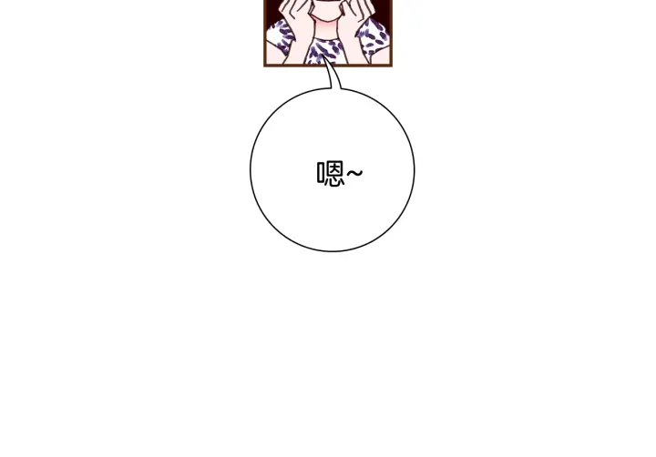 第161话 下单88