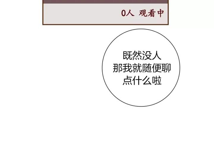 第53话 反转132