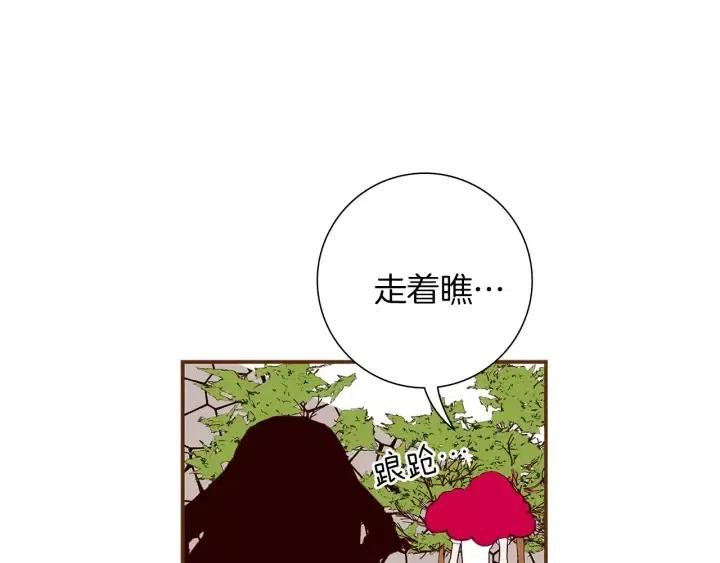 第23话 防护盾152