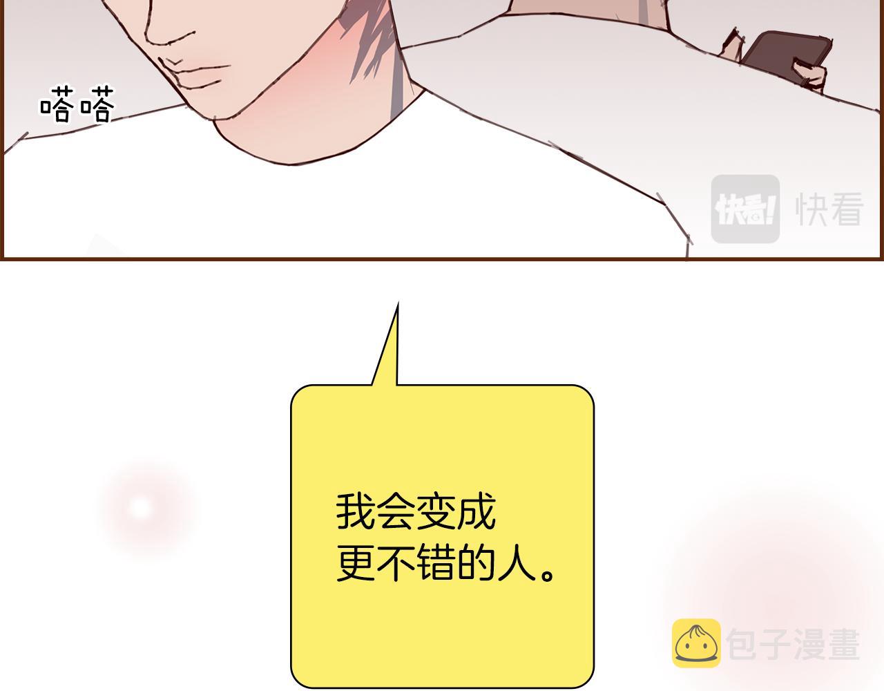 第191话恋爱铃35