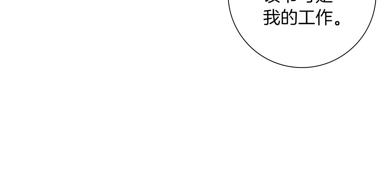第198话 直播采访48