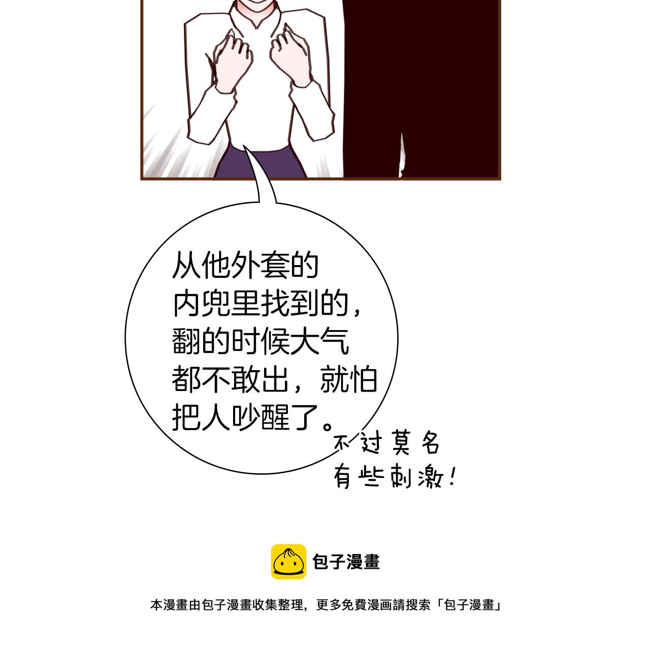 第183话 歌曲112