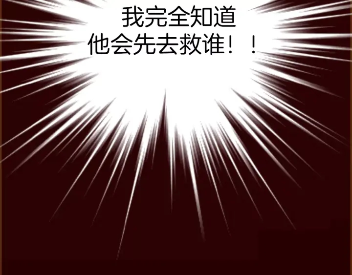 第120话 选择303