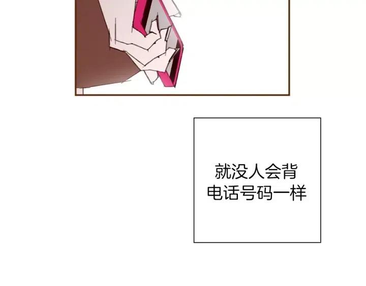 第35话 礼貌50