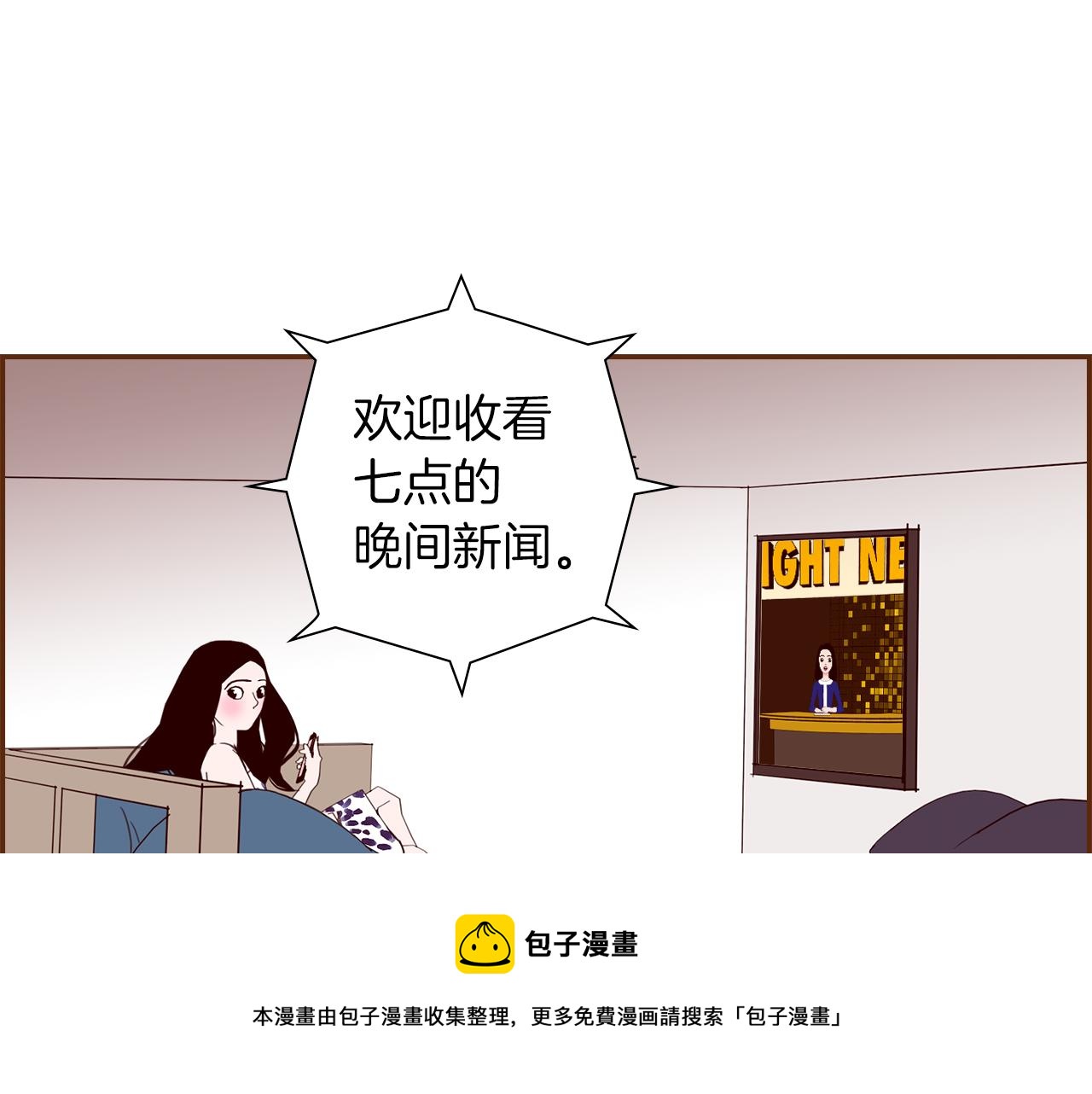 第181话 系统日志泄漏事件204