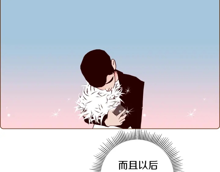 第174话 尊敬85