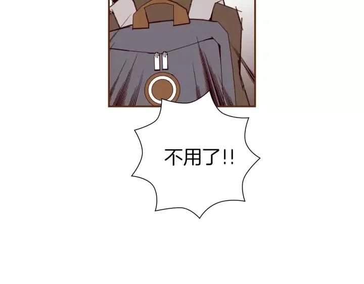 第69话 敞开心扉193
