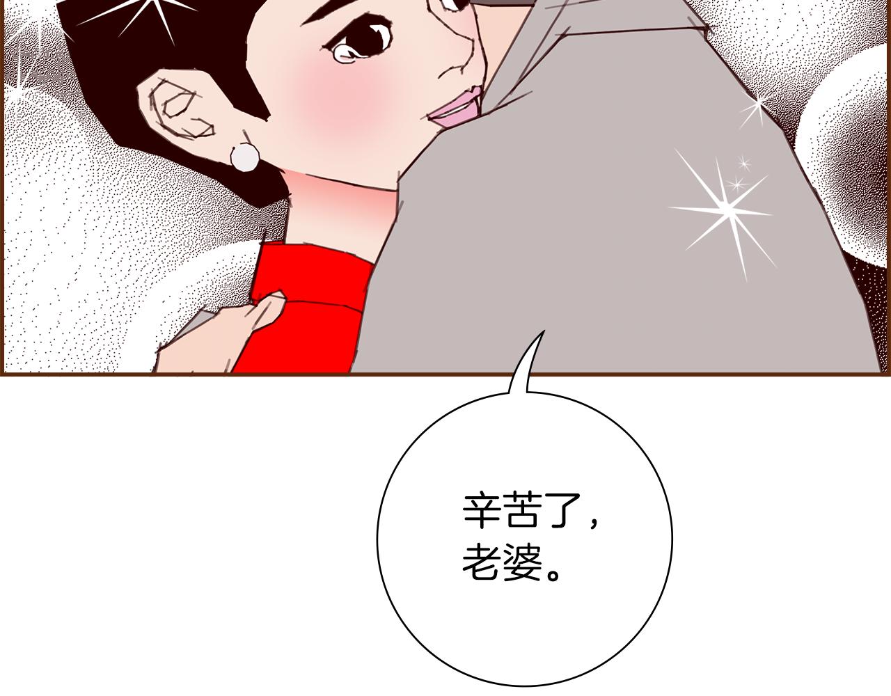 第188话 努力27