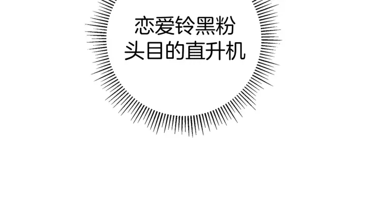 第121话 构造394