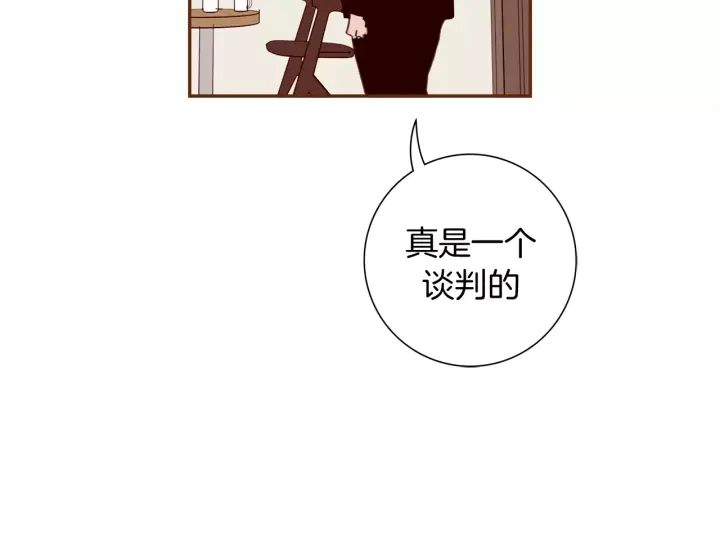 第123话 战争137