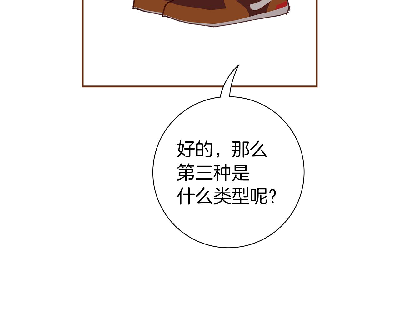 第194话宇宙52