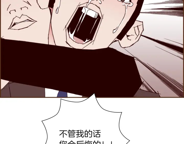 第170话 责任40