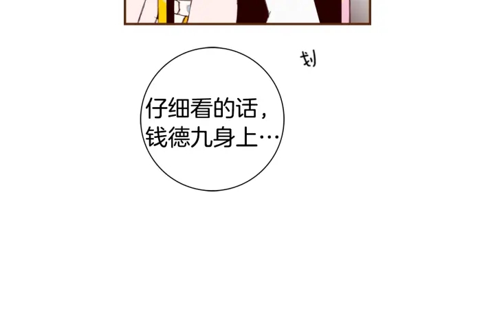 第150话 原则10