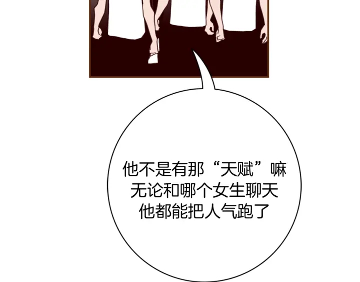 第132话 粉丝116