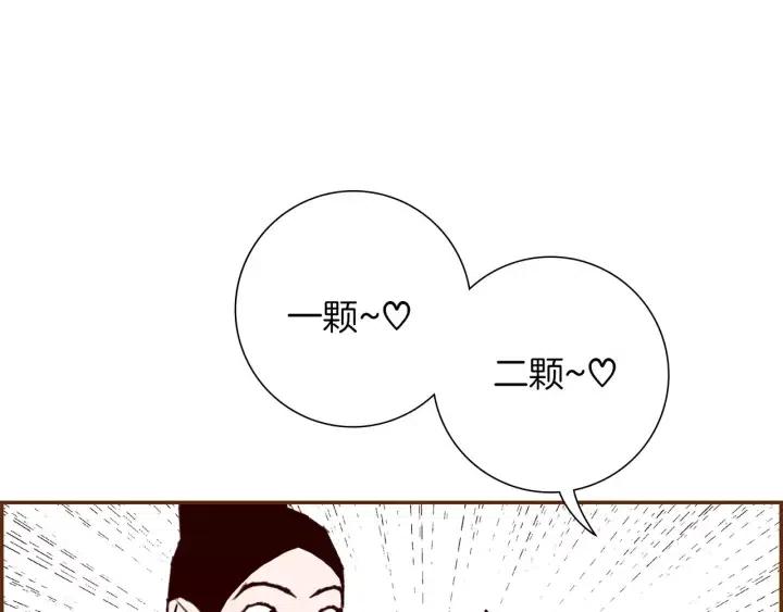第90话 TO仓鼠164