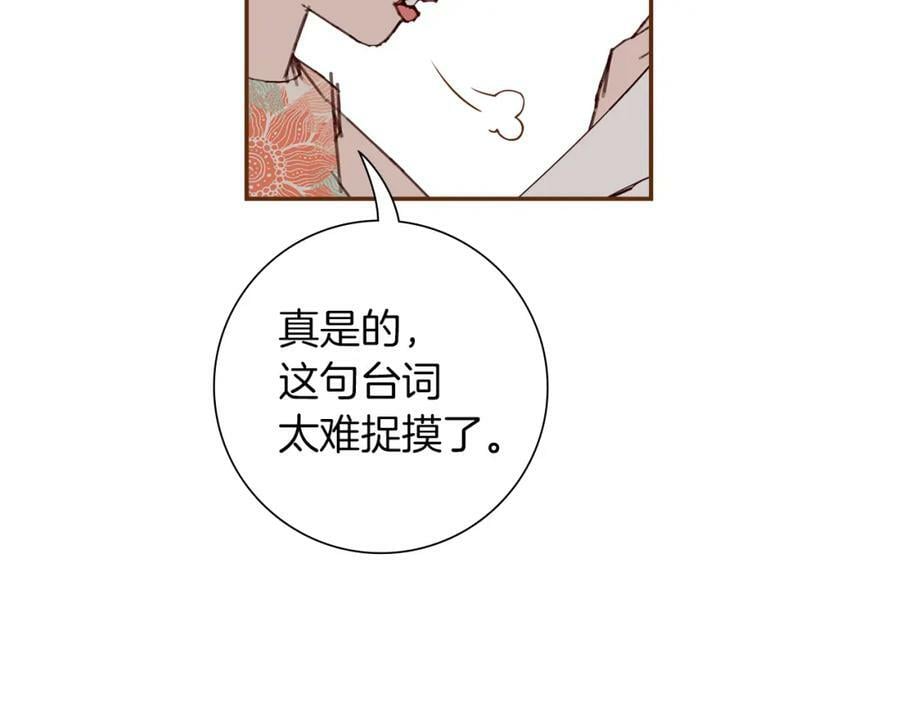 第207话 欧洲17