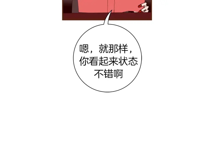 第147话 笨蛋38
