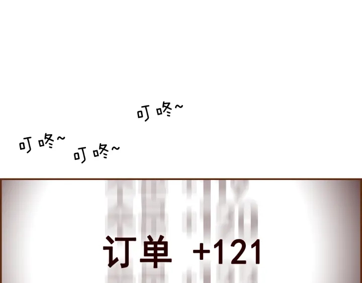 第162话 缪斯女神173