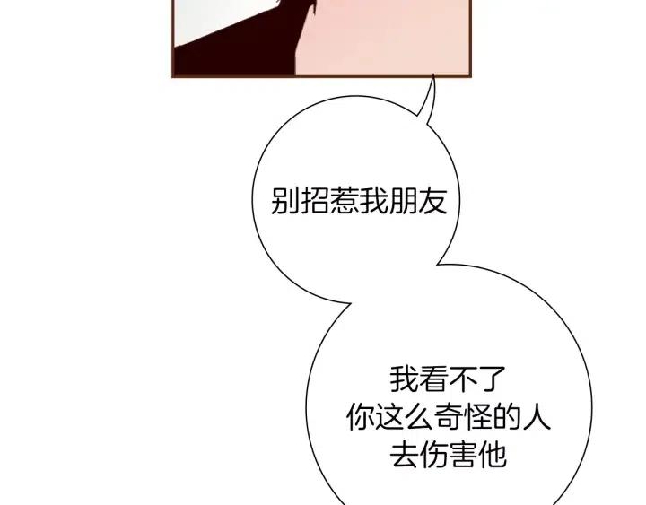 第38话 无法传达的心114