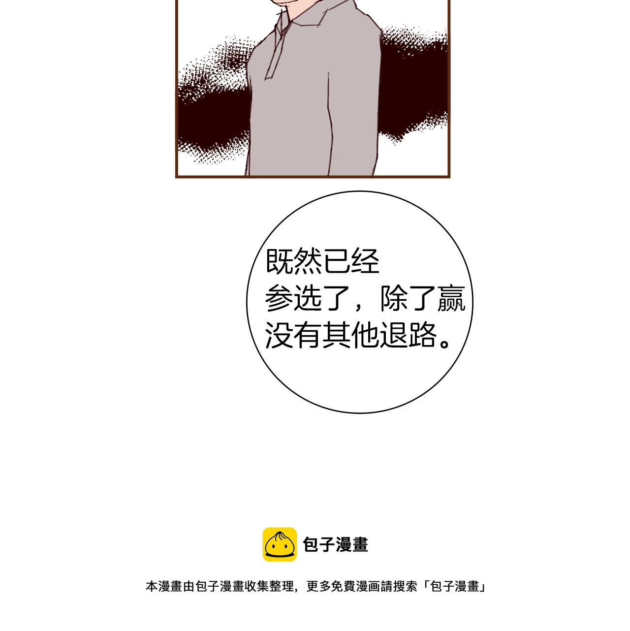 第182话 脚步104