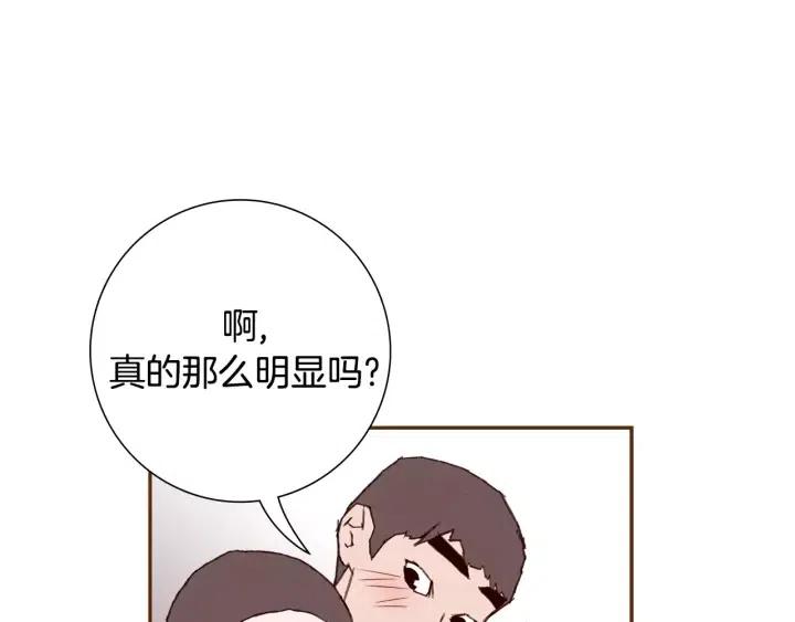 第37话 天气预报123