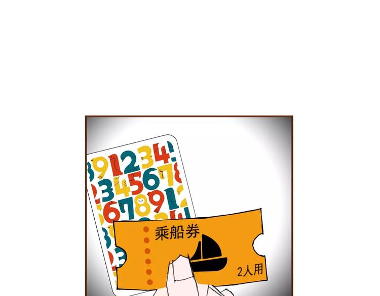 第114话 最后一条路71