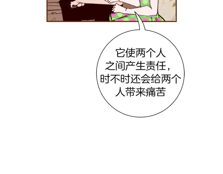 第148话 关系112