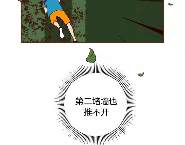 第116话 岔路98