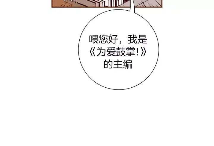 第72话 证据21