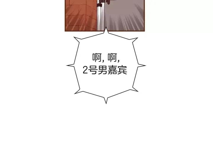 第103话 用爱心可以买的东西58