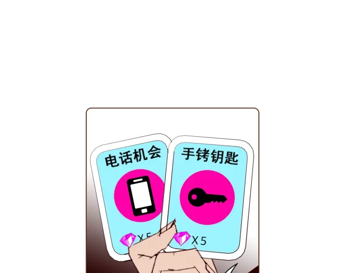 第135话 猜谜41