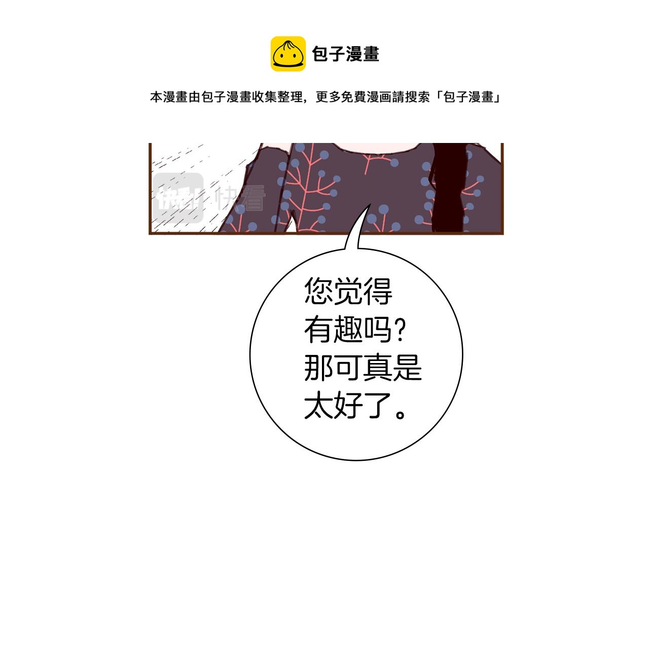 第184话 感觉164
