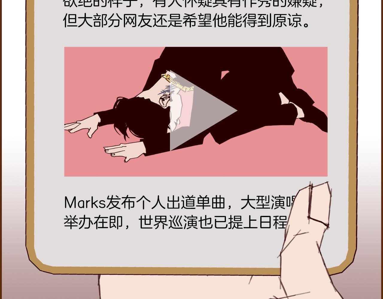 第189话 好好生活的方法88