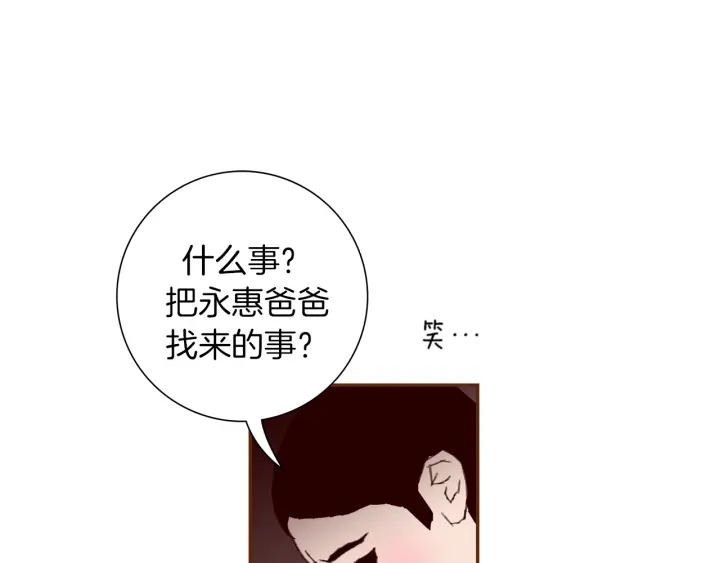 第151话 地址133