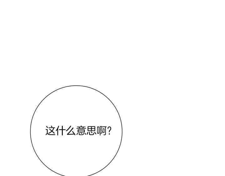 第86话 密码147