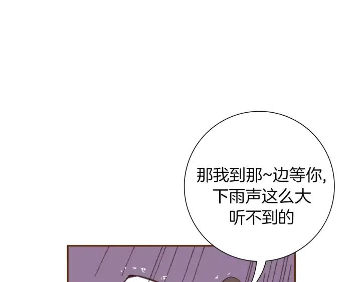 第40话 矛盾54