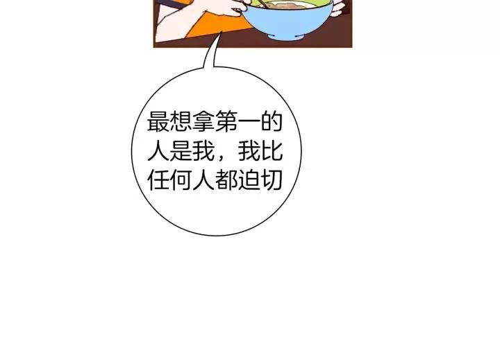 第90话 TO仓鼠114