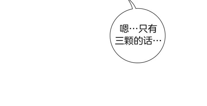 第93话 意想不到的卡片50