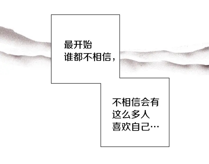 第163话 列表里的女人166