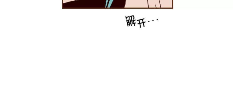第117话 最后15分钟25