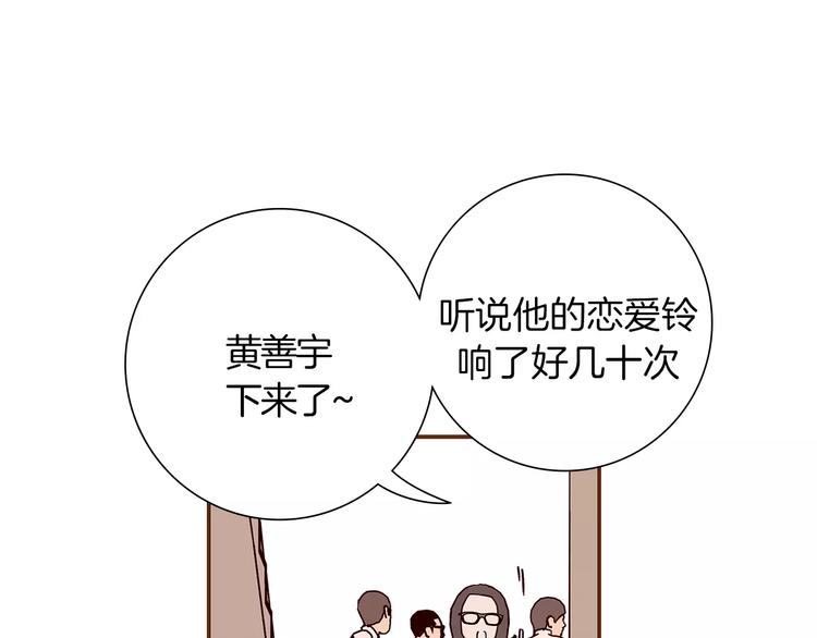 第3话 攻略133