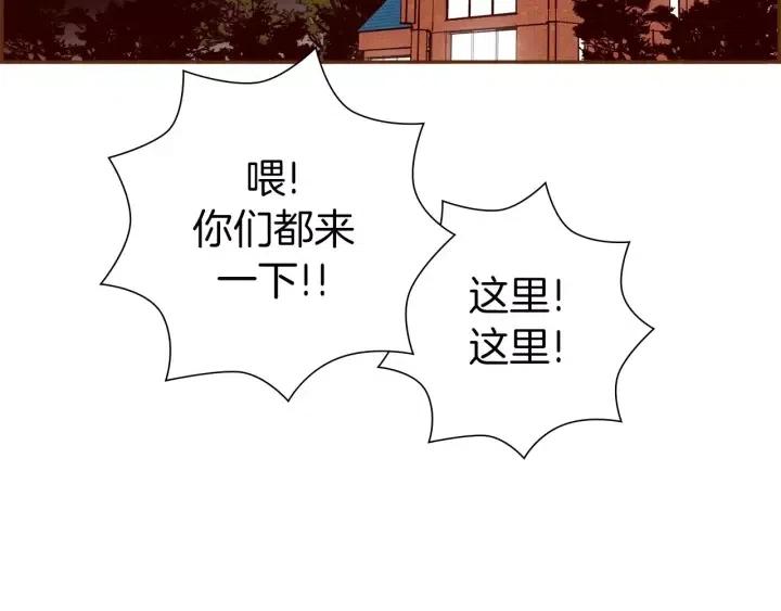 第87话 箭头标志32