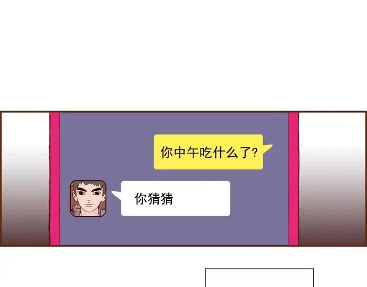 第56话 家人61