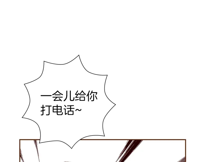 第177话 尴尬的关系146